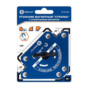 Угольник магнитный КОБАЛЬТ "Стрелка", ОТКЛЮЧАЕМЫЙ МАГНИТ, 120 мм, на 3 угла: 45,90,135 град., магнит до 20 кг, блистер (919-463)