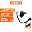 Катушка зажигания (магнето) UNITED PARTS для Partner P350/351/370/390/420 (аналог 5300391-98)