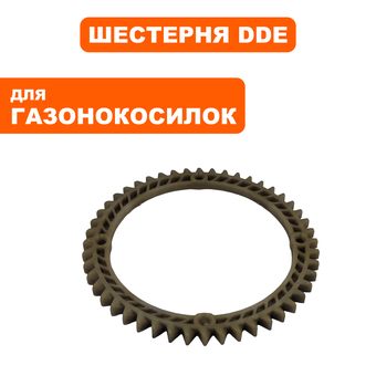 Шестерня DDE (венец маховика) двигателя T8 ES /TX ES -> 791-929-120