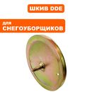 Шкив DDE ST1176LE / ST1387LET / ST6561L / ST6561LE / ST9071 привода хода ->798-478-147