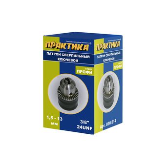 Патрон ключевой ПРАКТИКА 13 мм, 3/8"-24UNF (1шт.) коробка (030-214)