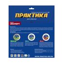Диск алмазный несегментный ПРАКТИКА "Эксперт-керамогранит" 250 х 25,4 мм (034-311)