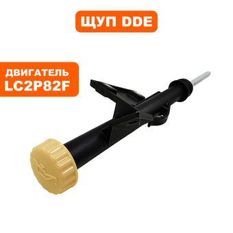 Щуп DDE LC2P82F для трактора TR 106-300 в сборе с кронштейном (909-174-463)