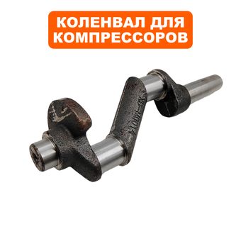 Коленвал QUATTRO ELEMENTI B 360-50 (770-285-038)