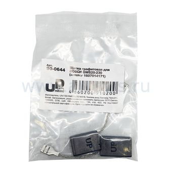 Щетка графитовая UNITED PARTS для BOSCH GWS20-230 (аналог 1607014171)  6,2х16х23мм АВТОСТОП