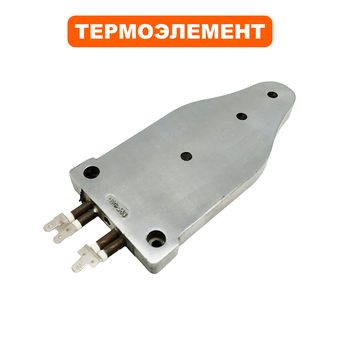 Термоэлемент QUATTRO ELEMENTI ST-2000 консоль (793-350-001)
