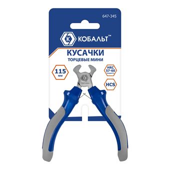 Кусачки торцевые КОБАЛЬТ мини 115 мм, HCS, подвес (647-345)
