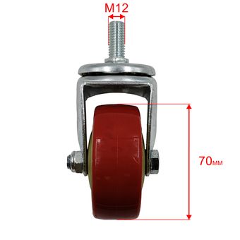 Колесо подметальной машины DDE BS5560 маленькое
