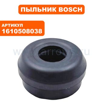 Пыльник резиновый бура BOSCH GBH5-38D (1610508038)