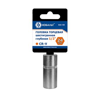 Головка торцевая глубокая КОБАЛЬТ 1/2", 24 мм, CR-V, подвес (644-139)