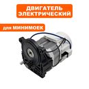 Двигатель эл. переменного тока QUATTRO ELEMENTI VERONA 150 Turbo без насоса