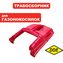 Травосборник г/к DDE -крышка к WYZ18-WD65_Соната -1/WYZ20H-13_Сюита 2 (241-963) /WYZ20 (20080060280)