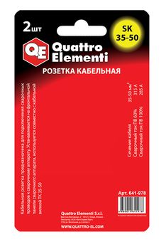 Кабельный разъем QUATTRO ELEMENTI розетка кабельная сварочного аппарата SК 35-50 ( до 315 (641-978)
