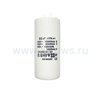 Конденсатор UNITED PARTS CBB60, 55 мкФ, 450В, 2 клеммы (90-0983)