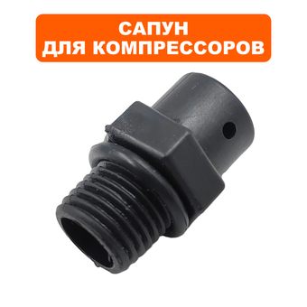 Сапун QUATTRO ELEMENTI Vento/Torre/Cyclone (770-261-010)