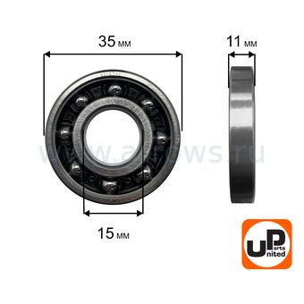 Подшипник коленвала UNITED PARTS 6202-TN9 для бензопил, триммеров, бензорезов сепаратор пластик (открытый)