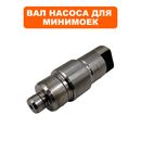 Вал с шестерней QUATTRO ELEMENTI для мойки VERONA, NAPOLI (помпы)