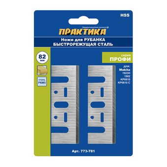 Нож для рубанка ПРАКТИКА 82 мм х 29 х 3 мм,  быстрорежущая сталь, (2 шт), для Makita 1923H 1902 KP0810 (773-781)