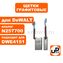 Щетка графитовая UNITED PARTS для DeWALT (аналог 1003854-00/381028-08) 6,3х12,5х22мм АВТОСТОП