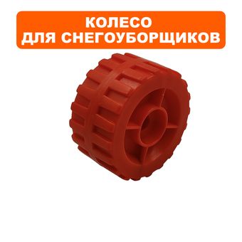 Колесо DDE STE160 (919-907-17)