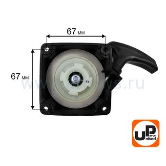 Стартер ручной UNITED PARTS для триммера 33,43,52 куб.см. E-start