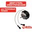 Двигатель эл. переменного тока QUATTRO ELEMENTI QE-2000C (YJ58-16B/20W /YJ58-16A/25W/вращение по часовой стрелке)