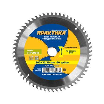 Диск пильный твердосплавный по дереву, ДСП ПРАКТИКА 300 х 32\30 мм, 60 зубьев (032-287)