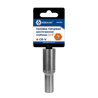 Головка торцевая глубокая КОБАЛЬТ 1/2", 9 мм, CR-V, подвес (644-009)