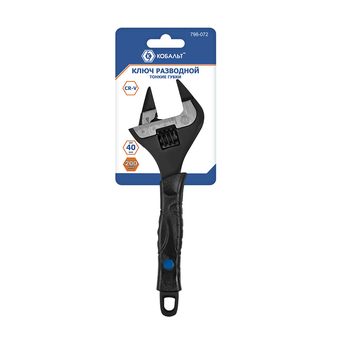 Ключ разводной с тонкими губками КОБАЛЬТ 200 мм, ширина захвата 40 мм, двухкомпонентная рукоятка CR-V, подвес (798-072)
