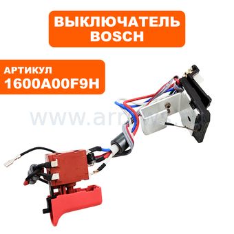 Регулятор оборотов BOSCH GBH 18V-20 (1600A00F9H)