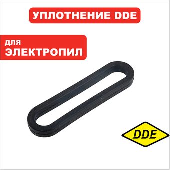 Уплотнение DDE маслоканала CSE210