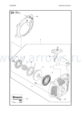 Деталировка Упор HUSQVARNA 340/345/350/351/353/357/359 вставка ручки тормоза пласт. (5038924-01)