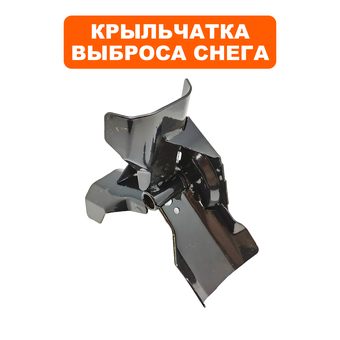 Крыльчатка выброса DDE ST6560L --> 796-634-120