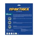 Диск алмазный сегментный ПРАКТИКА "Мастер" 230 х 22,2 мм (030-702)