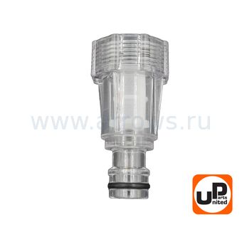 Фильтр для моек UNITED PARTS тонкой очистки, внутр. резьба G3/4"×БРС папа