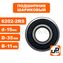 Подшипник шариковый UNITED PARTS 6202-2RS (закрытый)