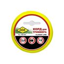 Корд триммерный DDE "Classic line" (круг, диаметр 2,0 мм, длина   12 м)