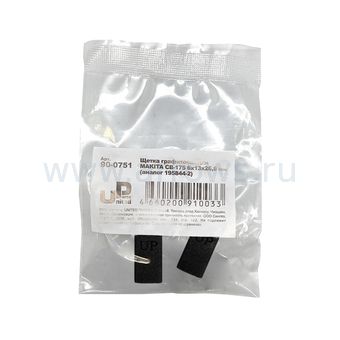 Щетка графитовая UNITED PARTS для MAKITA СВ-175/CB-171 (аналог 195844-2)  6х13х26,5мм АВТОСТОП