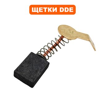 Щетка графитовая DDE 6х18,5х18мм CSE2418 пружина, круглый пятак со скабой 1 шт
