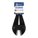 Лезвия сменные для болтореза КОБАЛЬТ  300 мм, CR-MO, максимальный диаметр реза до 4 мм (242-397)