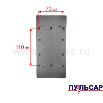 Платформа ПУЛЬСАР ВШМ 250C с накладкой (793-732-017)