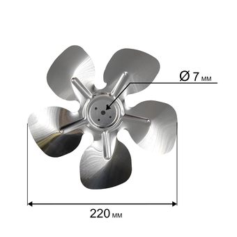 Крыльчатка QUATTRO ELEMENTI QE-6000/9000 ETN/9000E вентилятора (649-271-014)