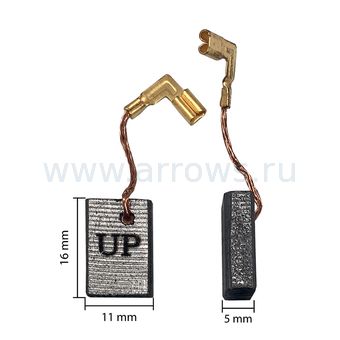 Щетка графитовая UNITED PARTS для MAKITA СВ-318 (аналог 191978-9)  5х11х16мм