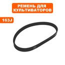 Ремень культиватора DDE BK-450 Хоббит (791-998-040)