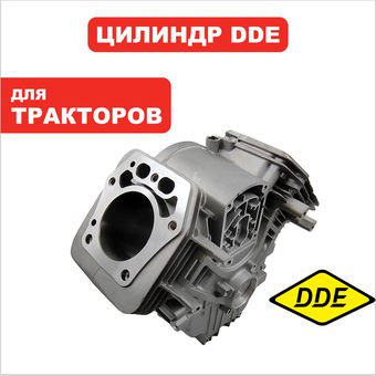 Цилиндр блок двигателя DDE LC2P82F для трактора TR 106-300
