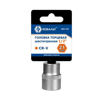 Головка торцевая КОБАЛЬТ 1/2", 21 мм, CR-V, подвес (643-132)