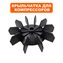 Крыльчатка QUATTRO ELEMENTI КМ 24/50-200 (248-467-033)
