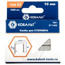 Пылесос аккумулфторный MAKITA 4076DWX