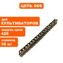 Цепь DDE V650 II (мустанг 3) редуктора малая (012101005)