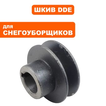 Шкив ведущий DDE ST6561L/ST6561LE  (шнек+ ход) внеш 53  внутр 19 шпонка 5 (KC21-02C-04)